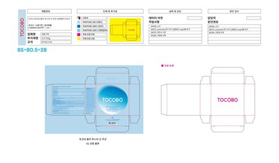 Tocobo Blur Finish Sun Cushion Cotton Blue (Tocobo Blur Finish Sun Cushion Cotton Blue)